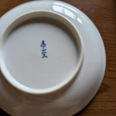 有田焼壽山窯　中皿5枚の画像