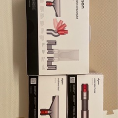 ダイソン　アタッチメントの画像