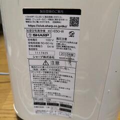 取引中　7月12日まで　空気清浄機　SHARP　kc-e50 2015年製の画像