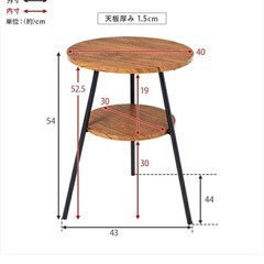 サイドテーブル 【色:マーブルホワイト】の画像