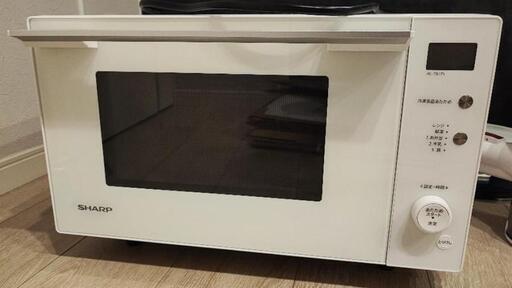 ヘルシオ シャープ SHARP AX-CA300-B ウォーターオーブン 18L 1