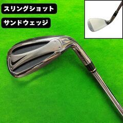 ナイキ スリングショット サンドウェッジ NIKE SLINGSHOT
