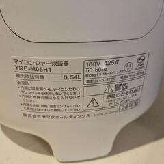 YRCM05H1 ヤマダオリジナル3合炊きマイコンジャー炊飯器 の画像