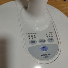 【クリーニング済み】HITACHI　扇風機　の画像