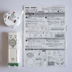 ６～８畳用LEDシーリングライト【NEC：2020年製】の画像