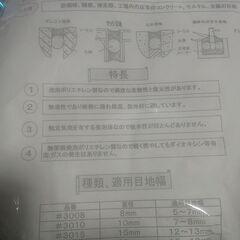 シーリングバックアップ材の画像