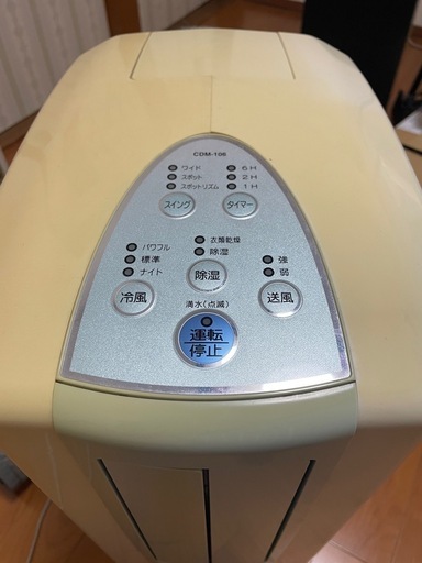 コロナ　冷風器