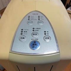 コロナ　冷風器の画像