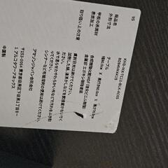 テーブルイスセットの画像