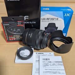 Canon RF 35mm F1.8 MACRO IS STM