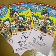 明治ファミリー劇場　ヘンゼルとグレーテル
