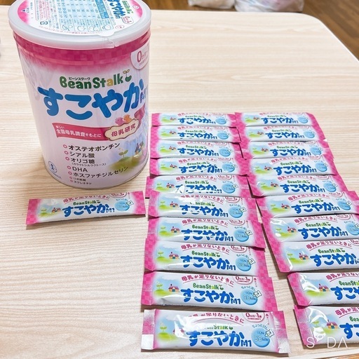 新品未開封ビーンスターク すこやか 大缶800g 粉ミルク4缶 軽量