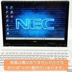 【美品】NEC/LAVIE/i7/ハイスペ/バッテリー新品/Windows11 ⭐️Windows11⭐️Office2021⭐️ NEC/LAVIE/ i7搭載/新品
