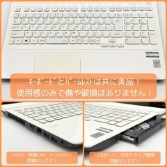 楽天市場】【1年保証・保証書付】 NEC LAVIE Direct HZ［Hybrid