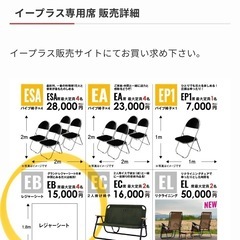 【決まりました】赤川花火大会チケット2枚(2025.8.16)の画像