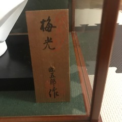 梅光　日本人形　匠五郎作　昭和レトロ　古民家の画像