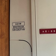 お渡し決定商品。返信出来ずすみません！
