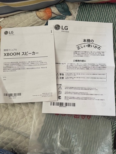LG XBOOM ON9 