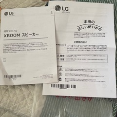 LG XBOOM ON9 の画像