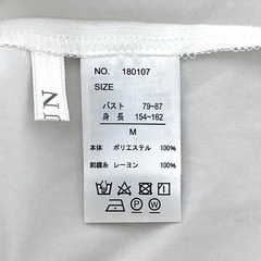 FUN　トップス オフショルの画像