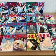 海皇紀24冊セット (20巻から45巻(完結)まで)の画像