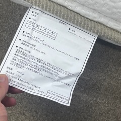 セミダブル　マットレスの画像