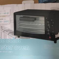 トースター　美品
