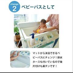 おむつ台 ベビー用品 ベビーバスの画像