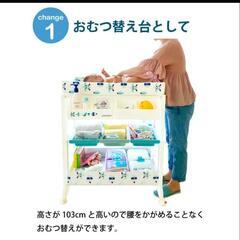 おむつ台 ベビー用品 ベビーバスの画像