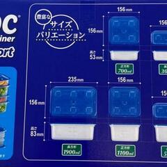 新品　ジップロックコンテナ　バラエティセットの画像