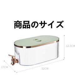 ドリンクサーバー　ほぼ新品の画像