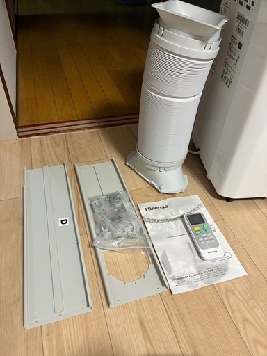 【Hisense】スポットクーラー