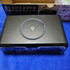 ワイヤレスチャージングクロックの画像