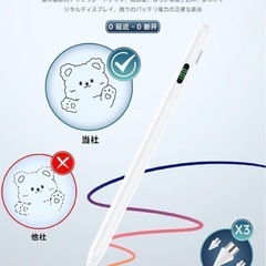 タッチペン スタイラスペン　全機種対応 iPhone iPad Androidの画像
