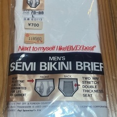 新品未開封】ブリーフ3枚セットの画像