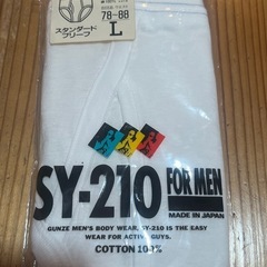 新品未開封】ブリーフ3枚セットの画像