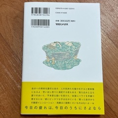 おつかれ、今日の私の画像