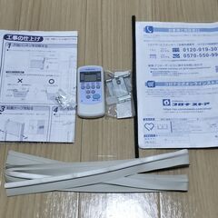【取引予定者決定】コロナ ウインドエアコン CW-1621 2022年製 リモコン付 完動品 【30km程度無料配達・動作保証・パッキン手配済】の画像