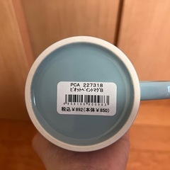 マグカップの画像