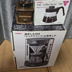 コーヒーメイカー（ミル付き）
