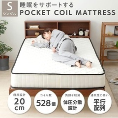 シングルベッド(布団・フレーム付)