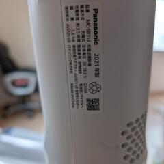 無料 パナソニックスティック掃除機の画像