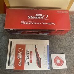 スチームQプラス
