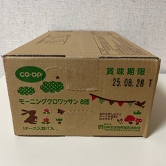 モーニングクロワッサンの画像