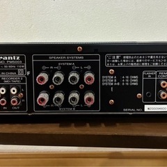 マランツ marantz PM5005 ブラック AVアンプの画像