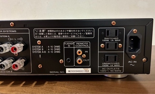 美品　マランツ　pm5005 マランツ、32,500円でフルディスクリート プリ/パワー搭載アンプ