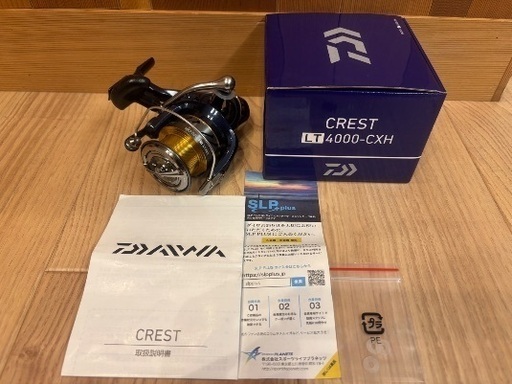 DAIWA CREST LT4000-CXH とレグザ5000D-CXH セット DAIWA 20クレスト LT4000-CXHの最安値・インプレ・釣果 | 本音の