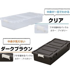 ベッド下 収納ボックス×2個　 収納ケース キャスター付き  ダークブラウンの画像