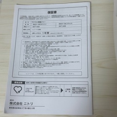 ニトリ炊飯ジャー、炊飯器の画像