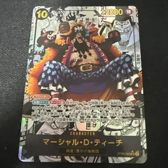 ワンピースカード　マーシャルDティーチ　コミパラ
